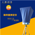 PM11新風(fēng)量測(cè)定儀